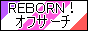 REBORNIItCT[`l